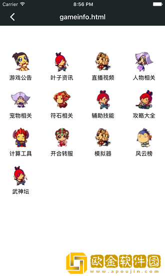 顽皮兔去广告版