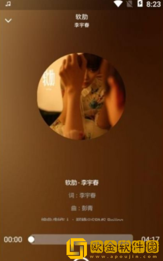 君度音乐