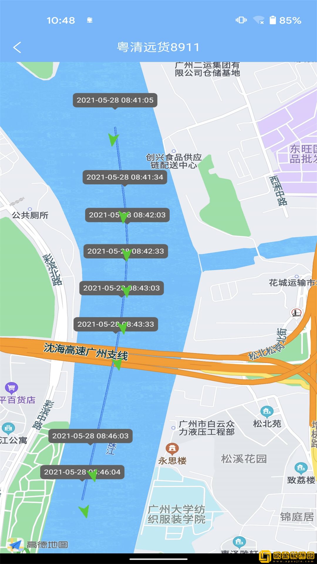 船播