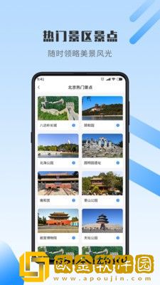 世界街景地图全景
