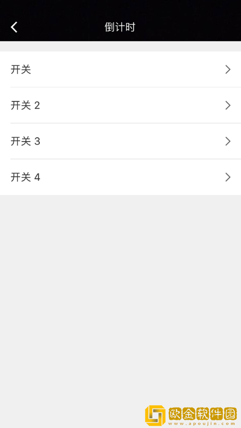 云迪物联