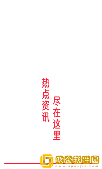 放大随心看