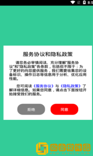 躺平生活购物