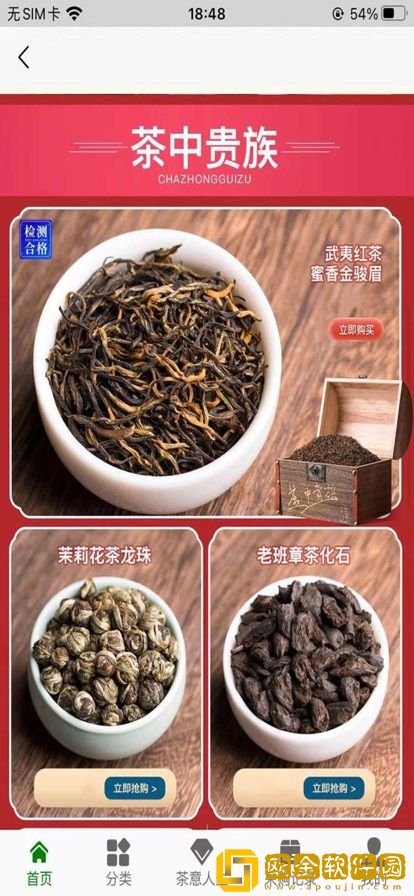 闽赞帮购