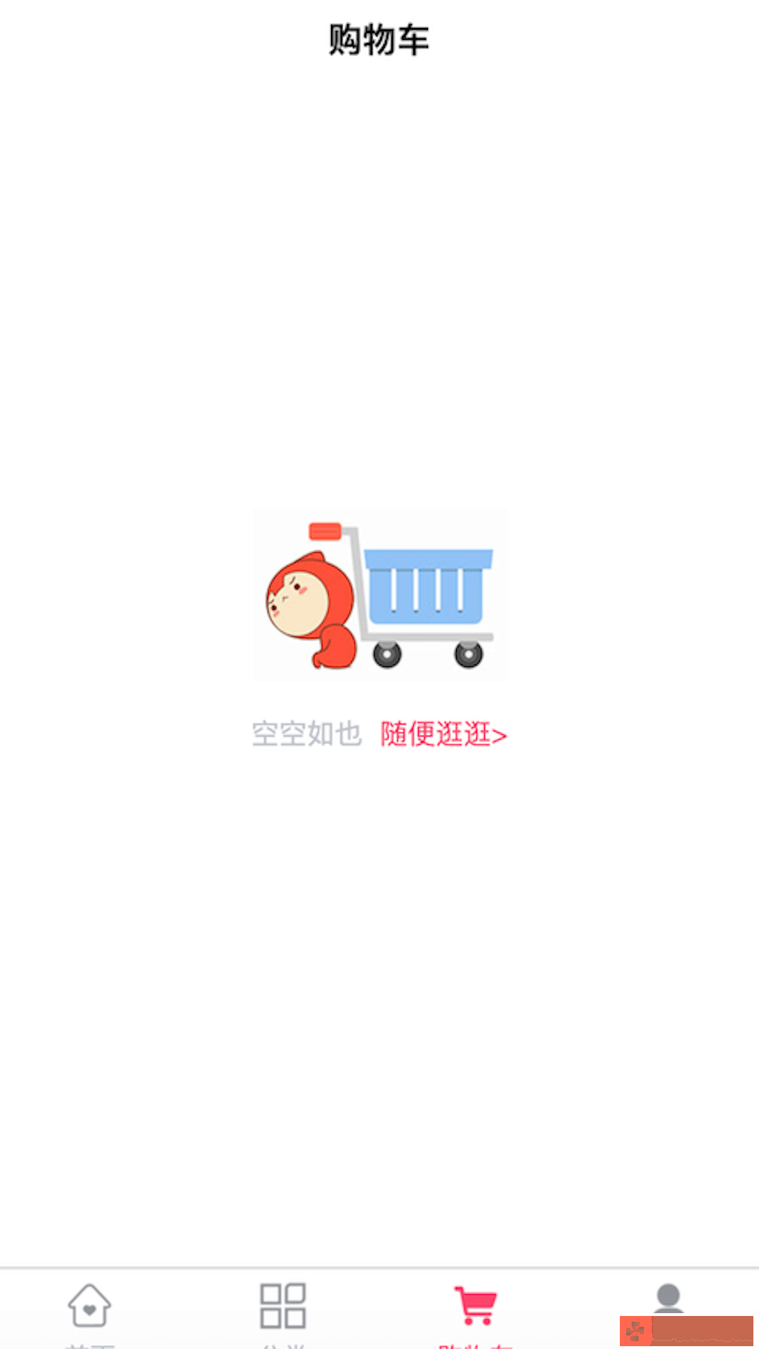 黎惠商城