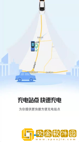 巨湾巨快