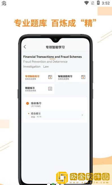 宏景网校