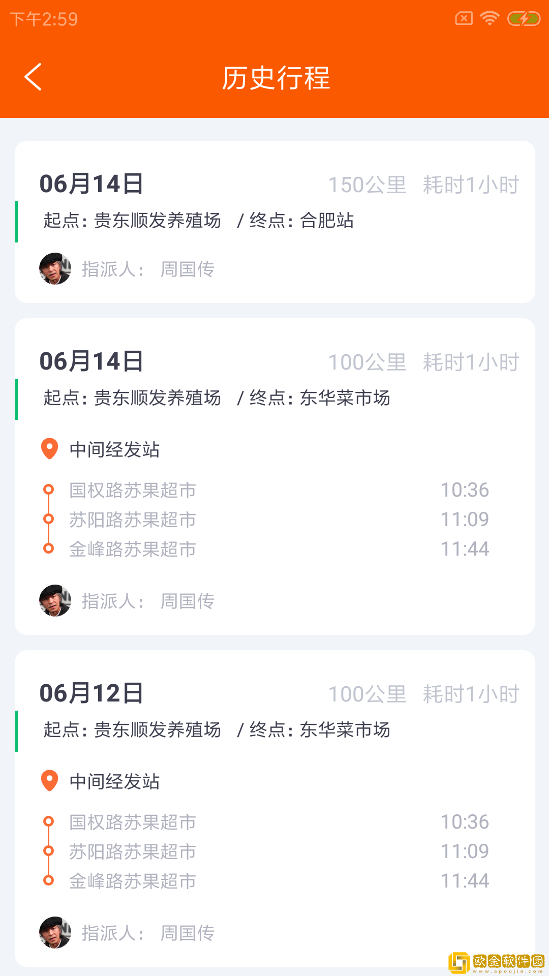 师旷殖数行