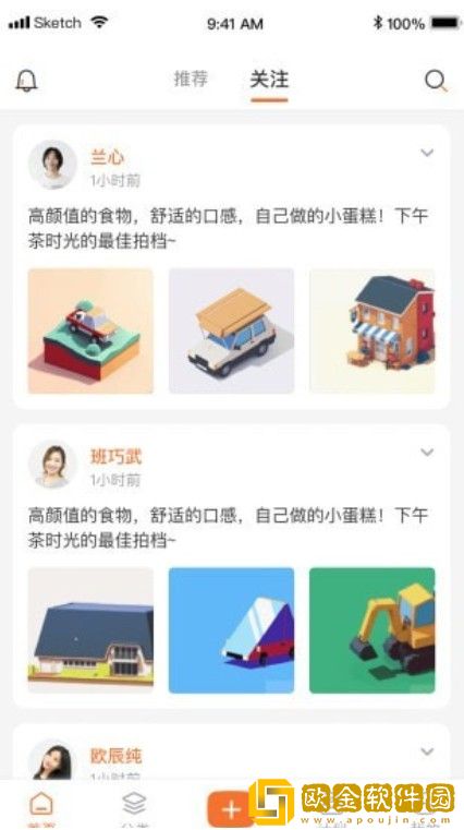 小妙招