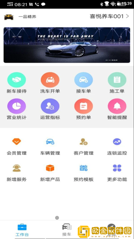 元一汽车