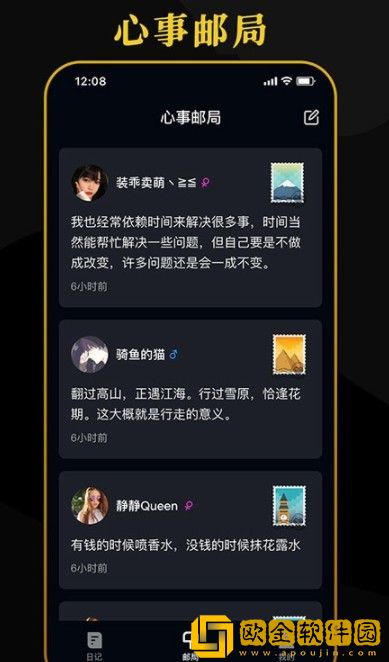 薄薄生活记录
