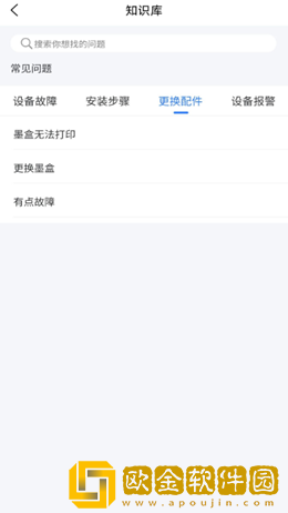 智联精灵