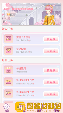 涂色画家