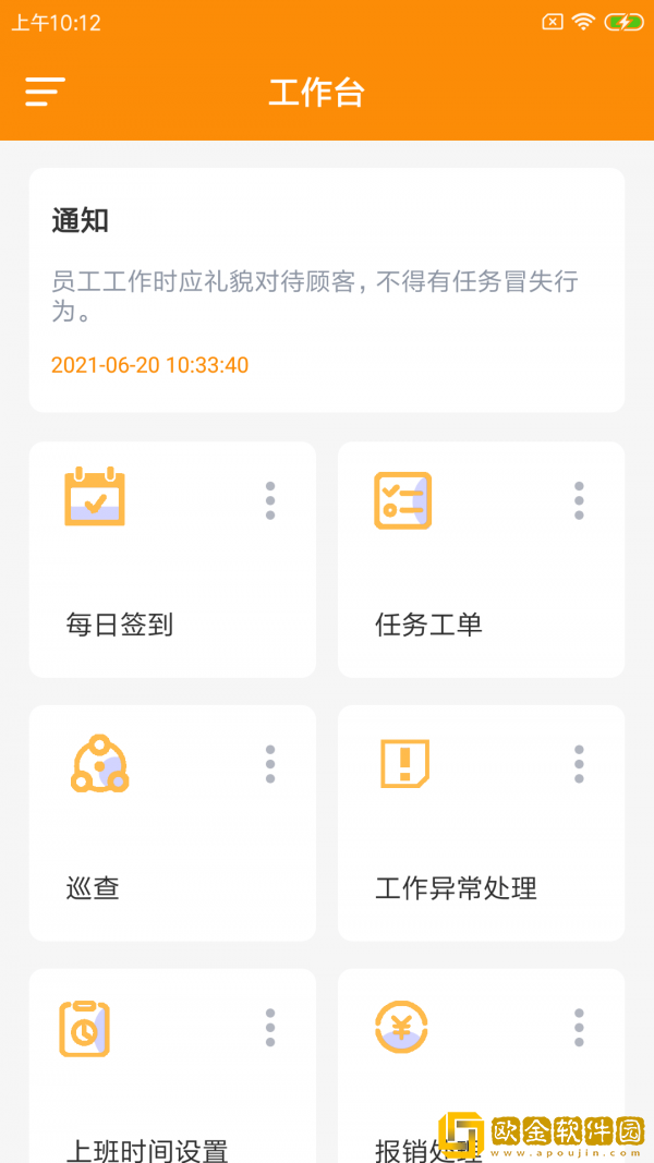旅葵智维工