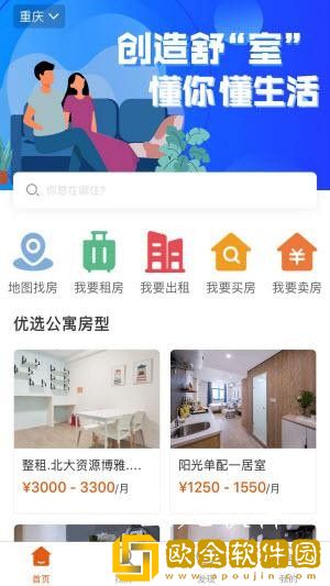 辰寓