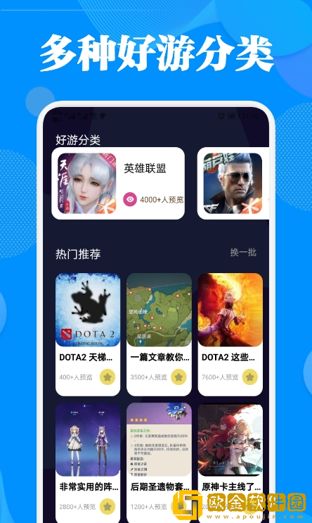 2367游戏攻略