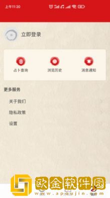 双锦万年历