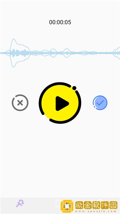 一键录音专家