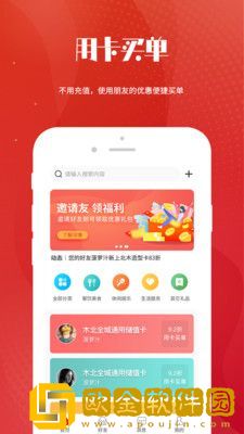 铭小凡