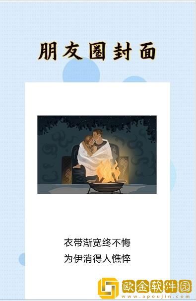 HC封面制作