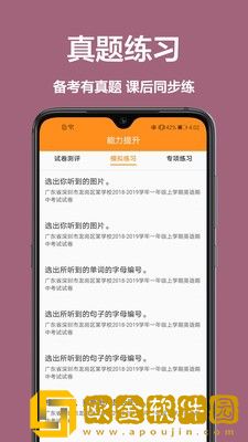 一起学作业