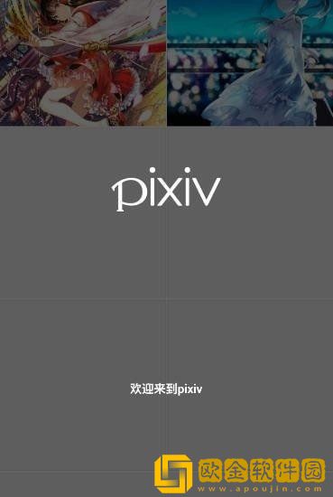 pixi
