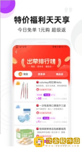 OkulLab电商