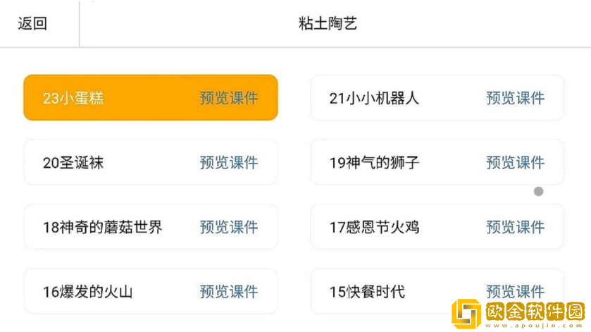 园丁驿站