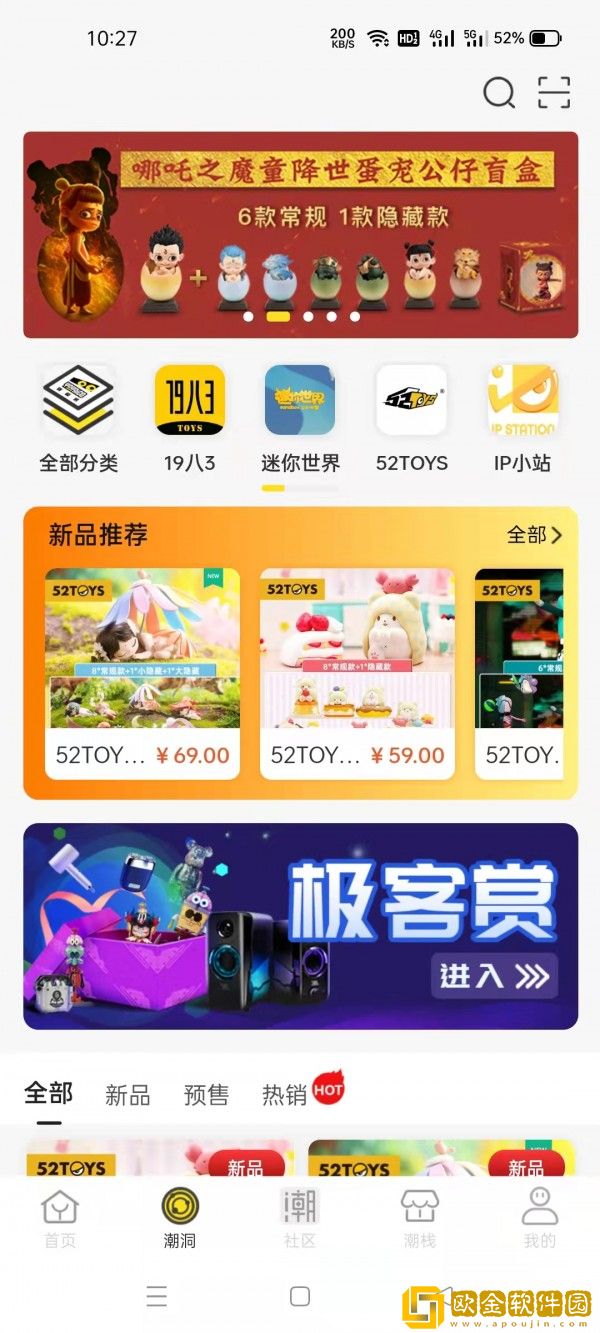 优极客
