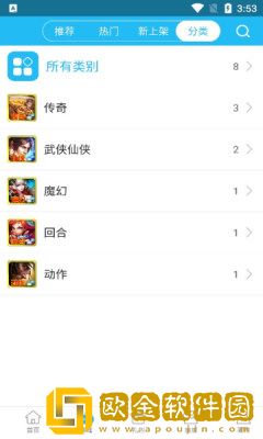 817手游盒子
