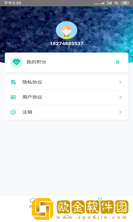 好兑