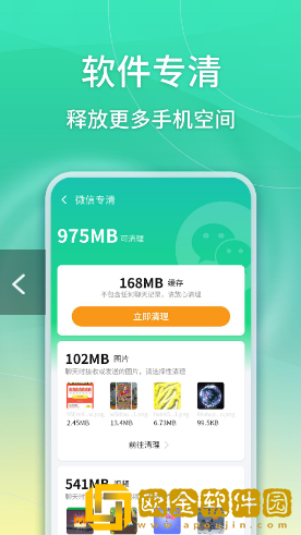 华昱简单清理