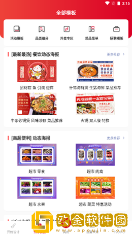 小U视觉
