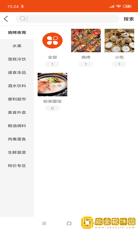 蔬粮优品