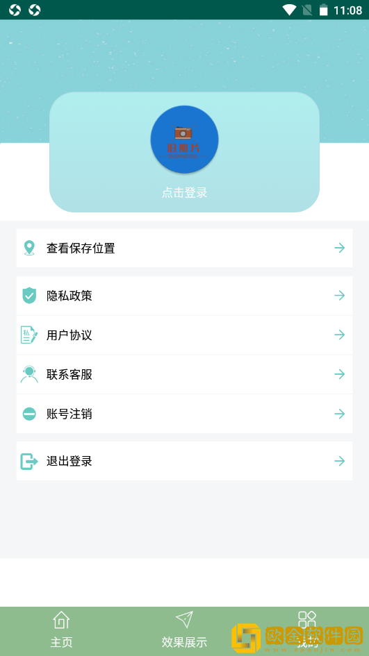 国伟旧照片修复
