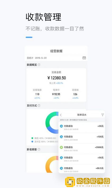2022龙巅商家