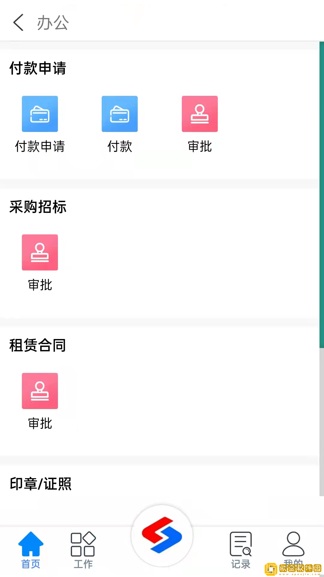 龙力通