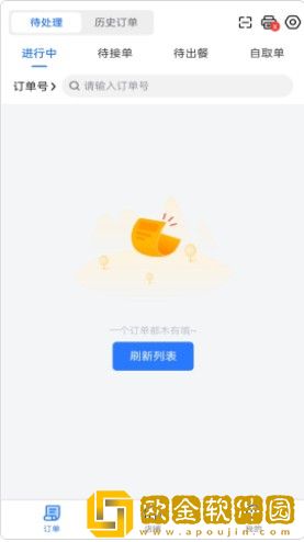 视易成