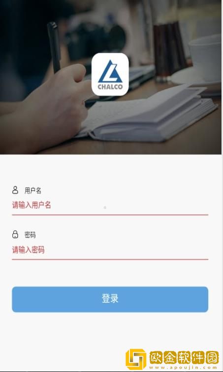 中铝学堂