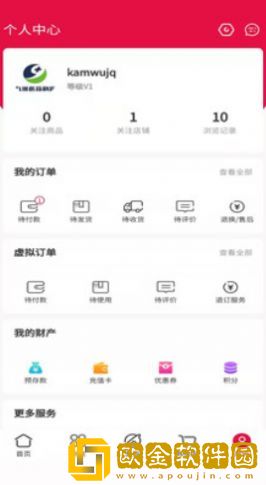 九洲云商城
