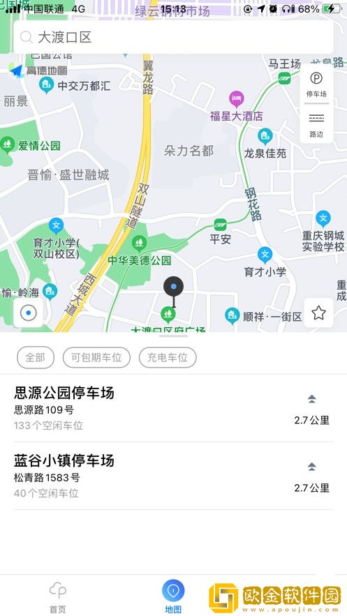 大渡口停车