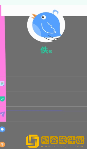 晨雀日常待办记录