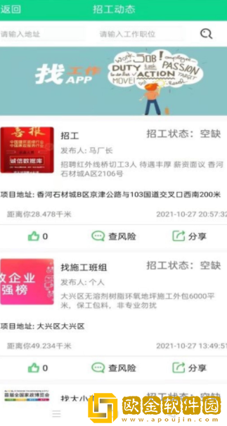 大时圈家居装修