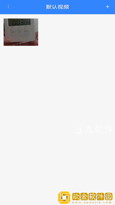 隐私加密管家