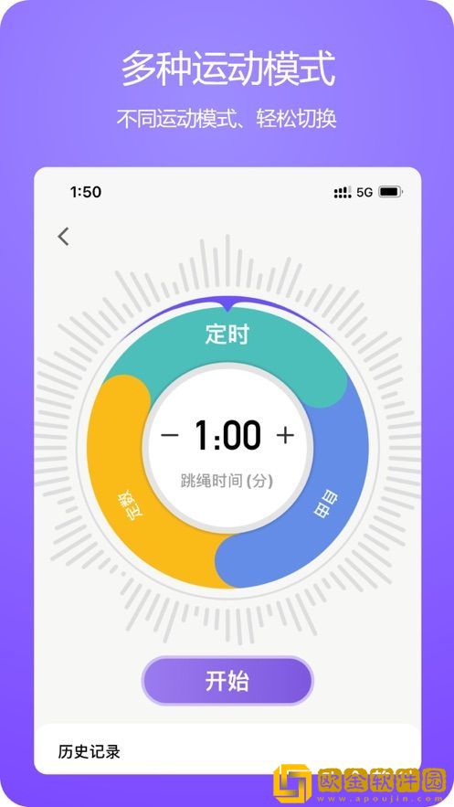 杭紫健康健身