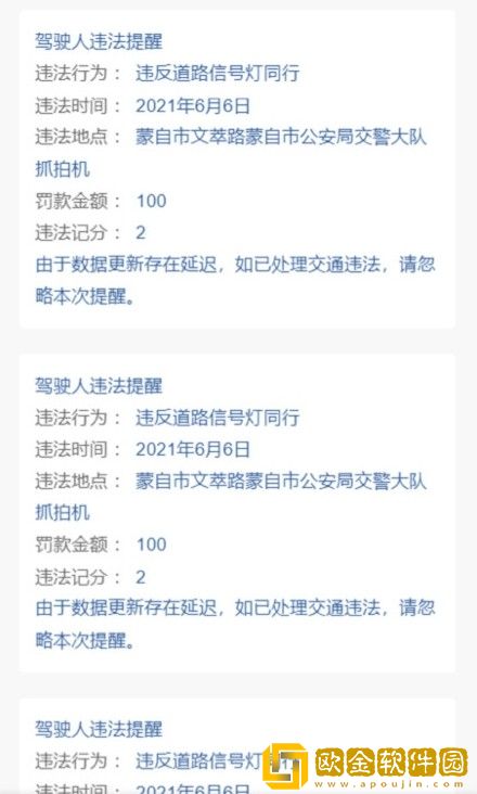 蒙自交*
