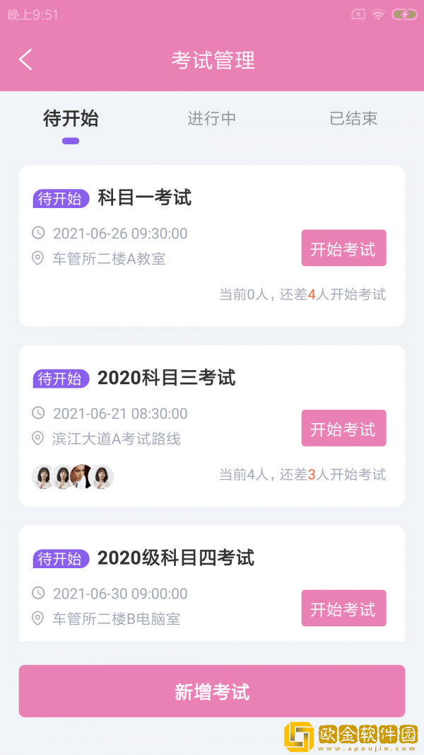 蛙宏驾企联
