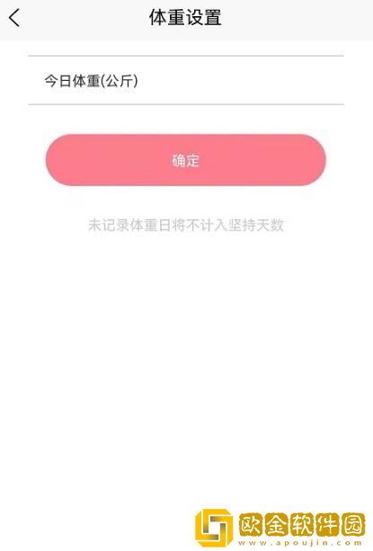 养生健康减肥