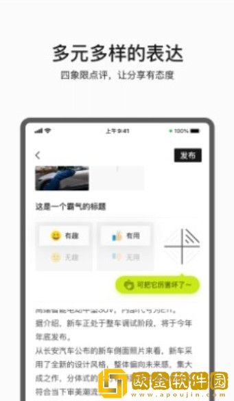 阿维塔健身