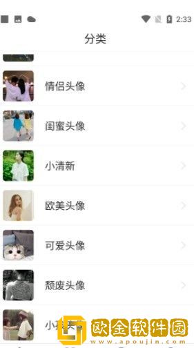 豆蔻头像